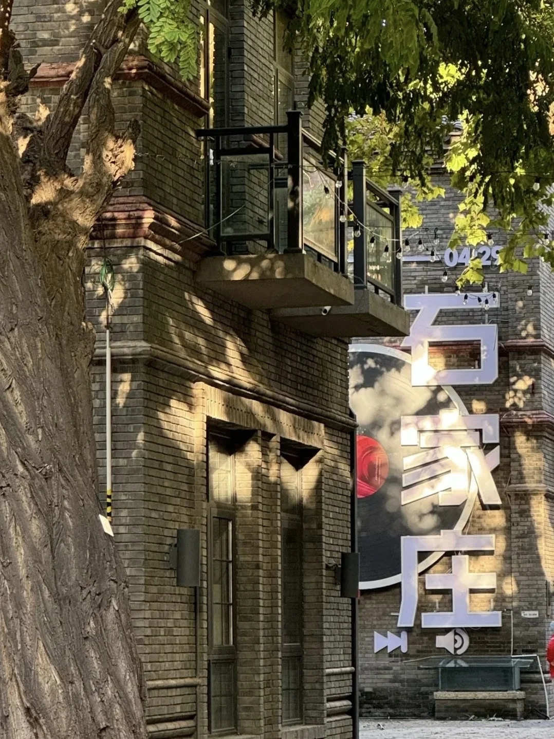 欢迎来到“石家庄”