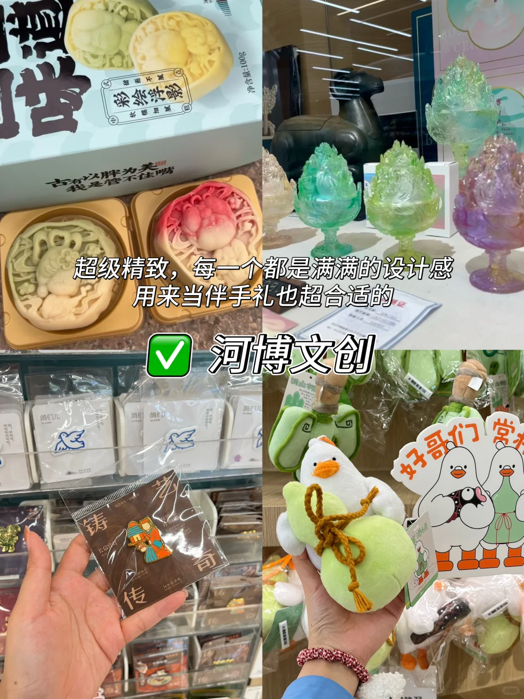 石家庄！就这些❗️真的要花一些小钱钱了🎁✨