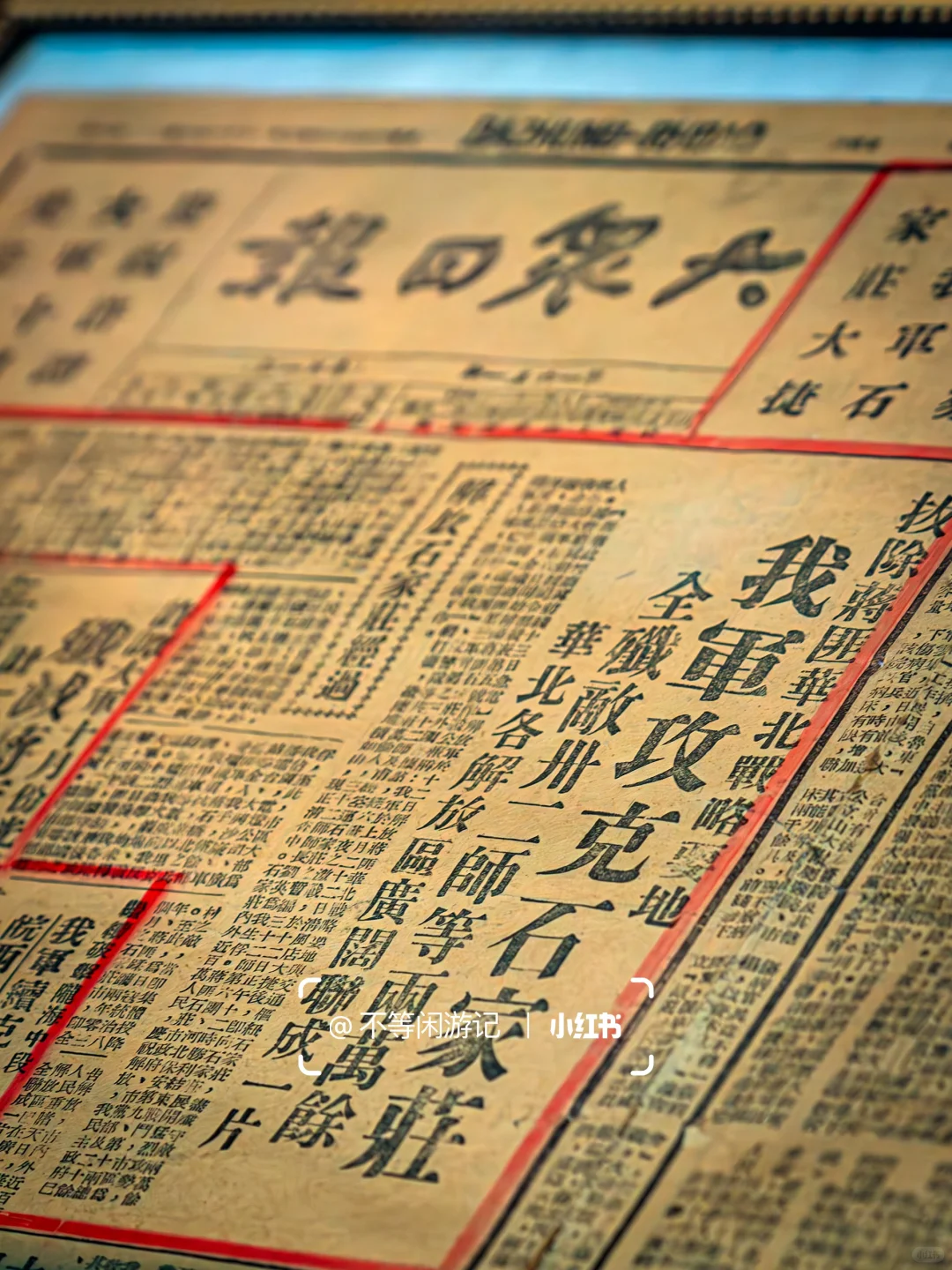 把“石家庄”写进名字的纪念日，就在今天