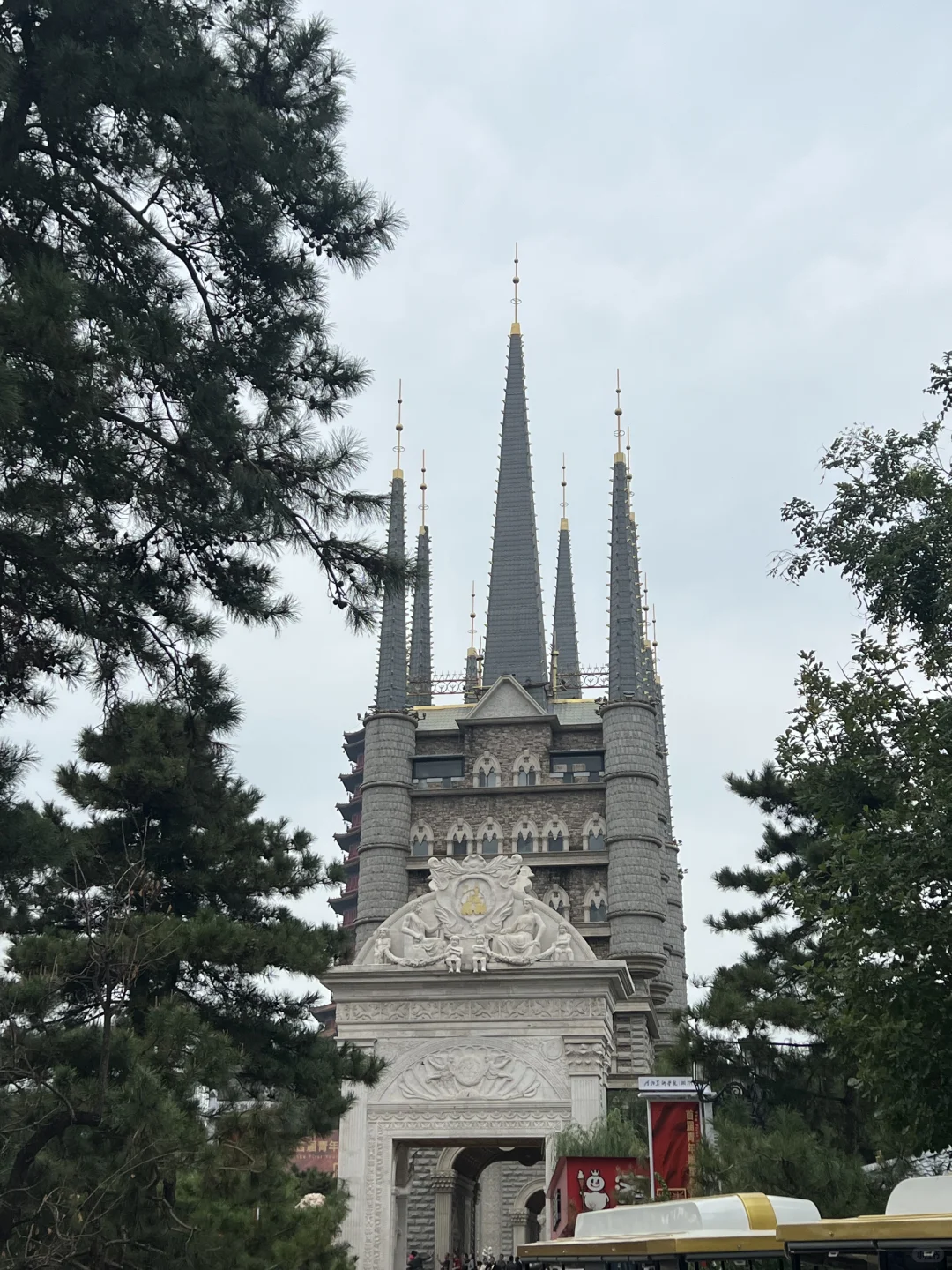 🌍 河北美术学院/现实版霍格沃茨