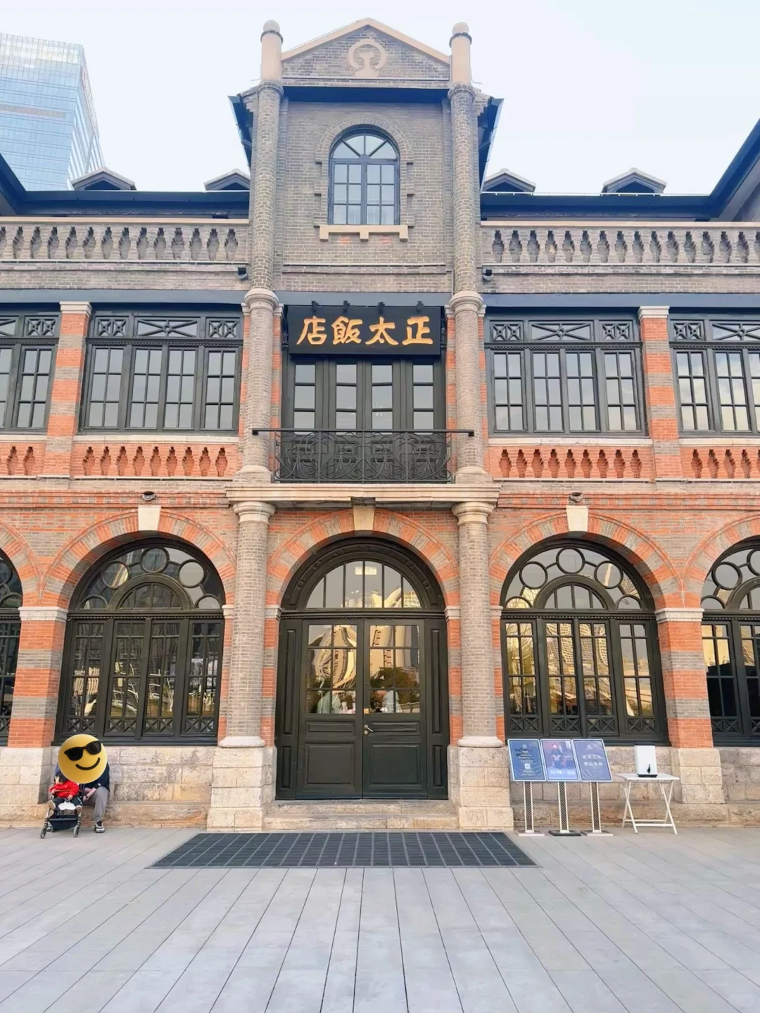 石家庄一日游全攻略！经典地标+小众美食✨