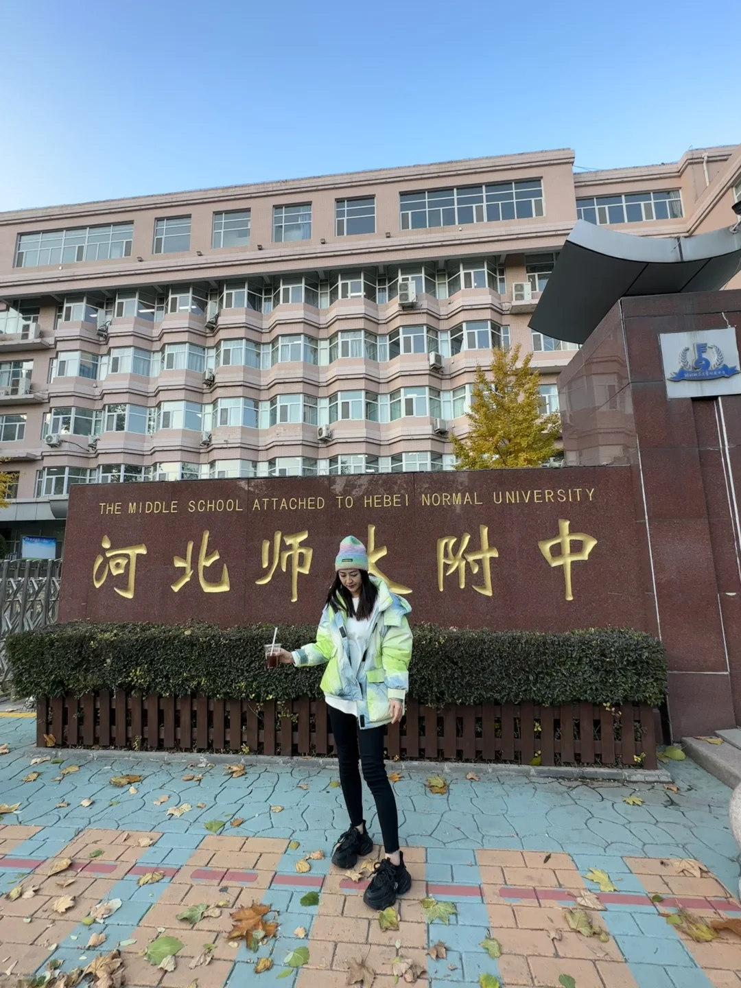 邓伦我来你的城市打卡了 国际庄