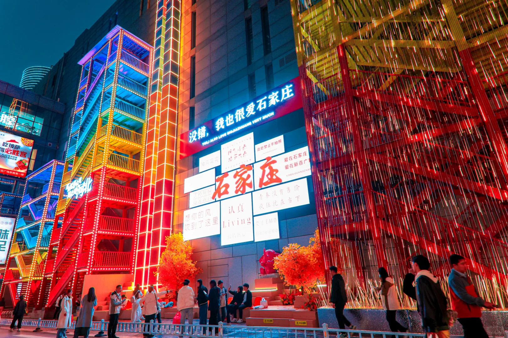 石家庄新晋城市地标去班味的网红打卡地