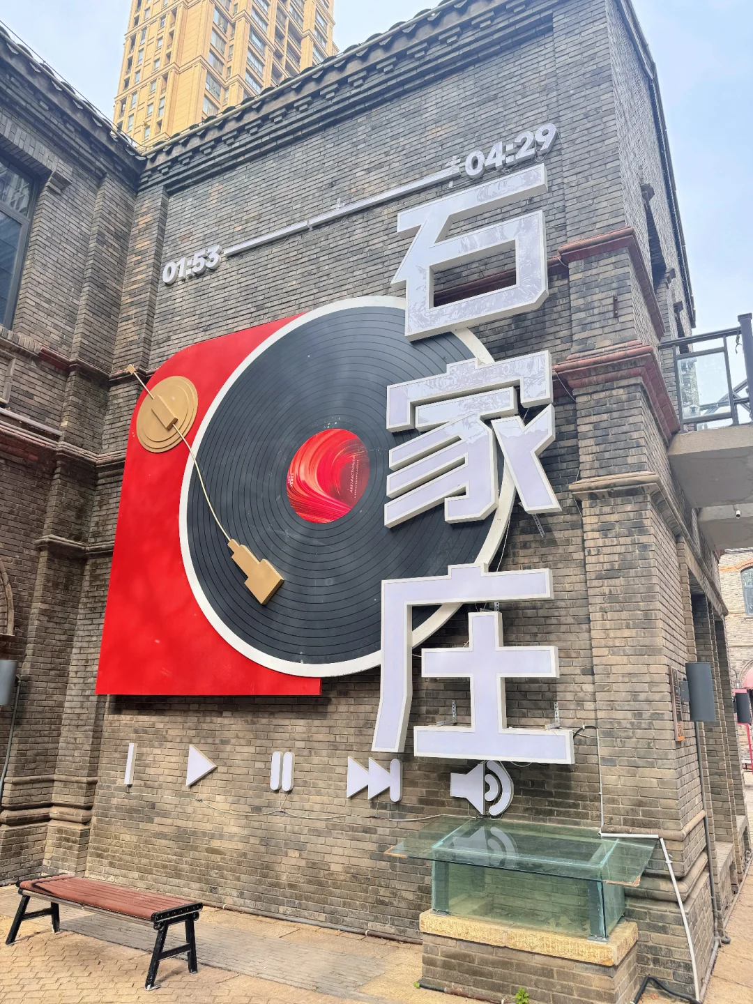 石家庄一日游全攻略！经典地标+小众美食✨