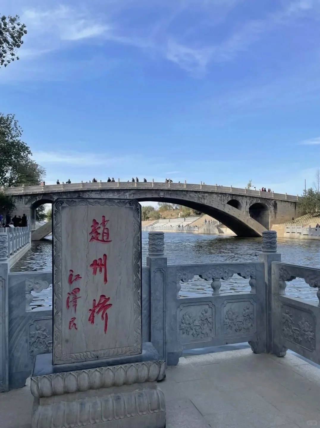 欢迎来到“石家庄”