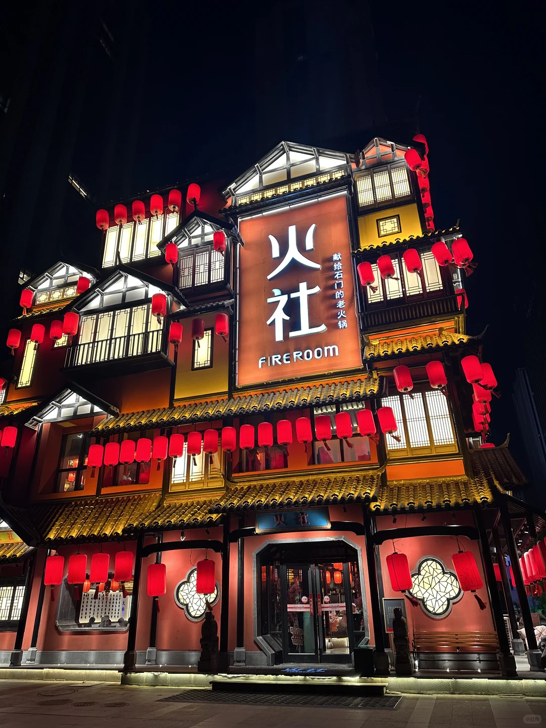 邓伦我来你的城市打卡了 国际庄