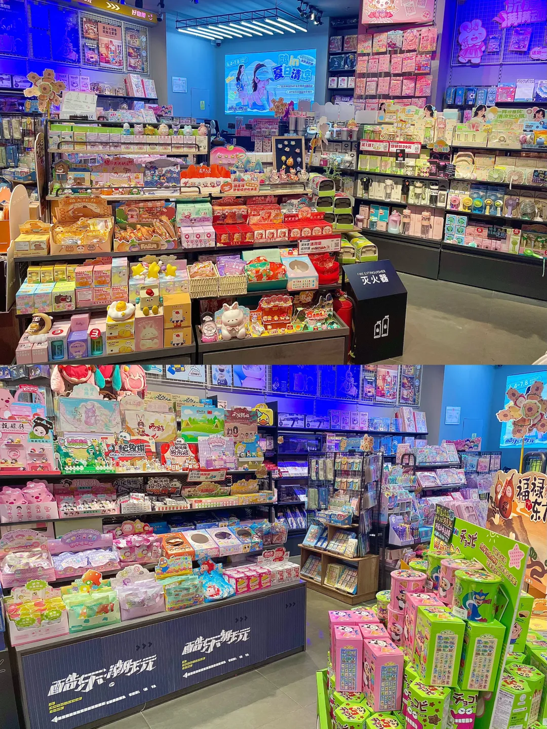 谁还不知道万象城有一家隐藏潮玩店‼️