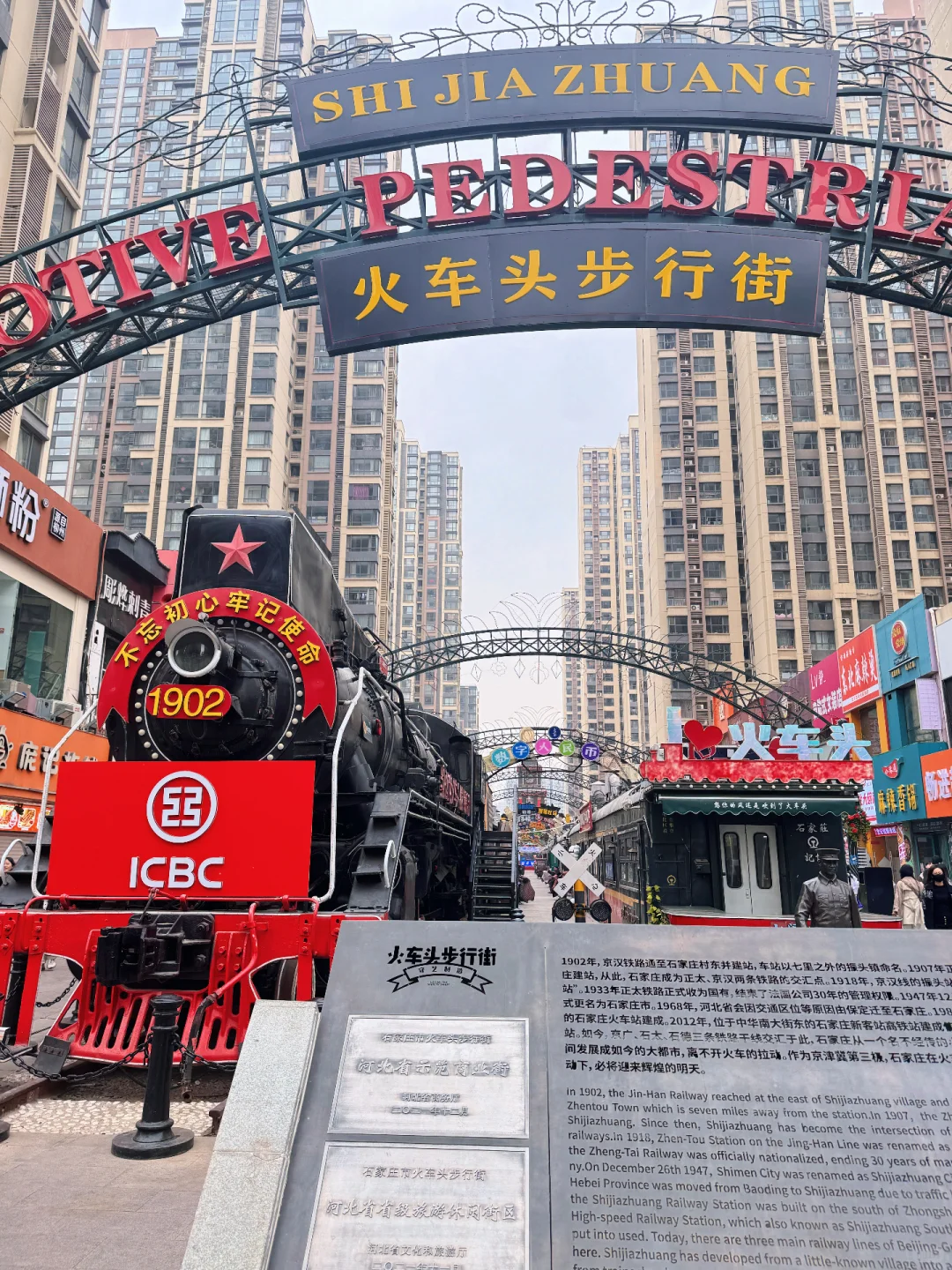 石家庄一日游全攻略！经典地标+小众美食✨