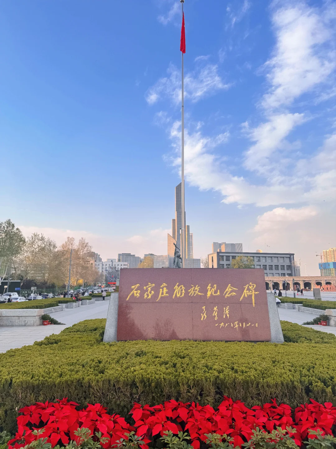 石家庄一日游全攻略！经典地标+小众美食✨