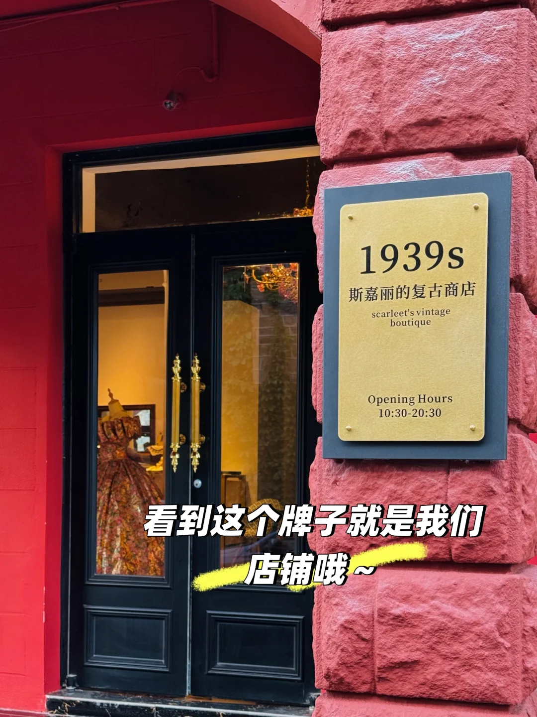 烟台❗️一家进去就走不出来的饰品店❗️