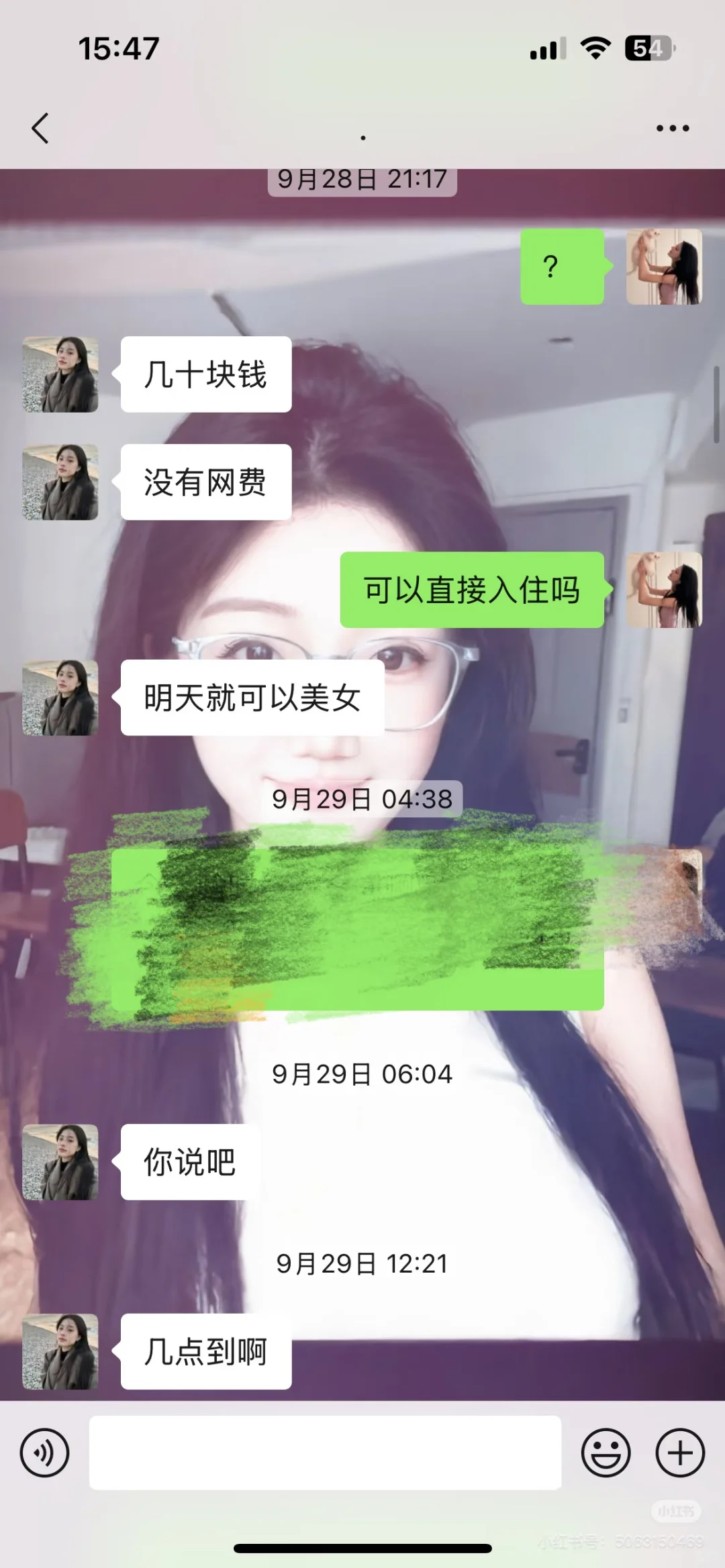 石家庄诈骗团伙中介！！！😡