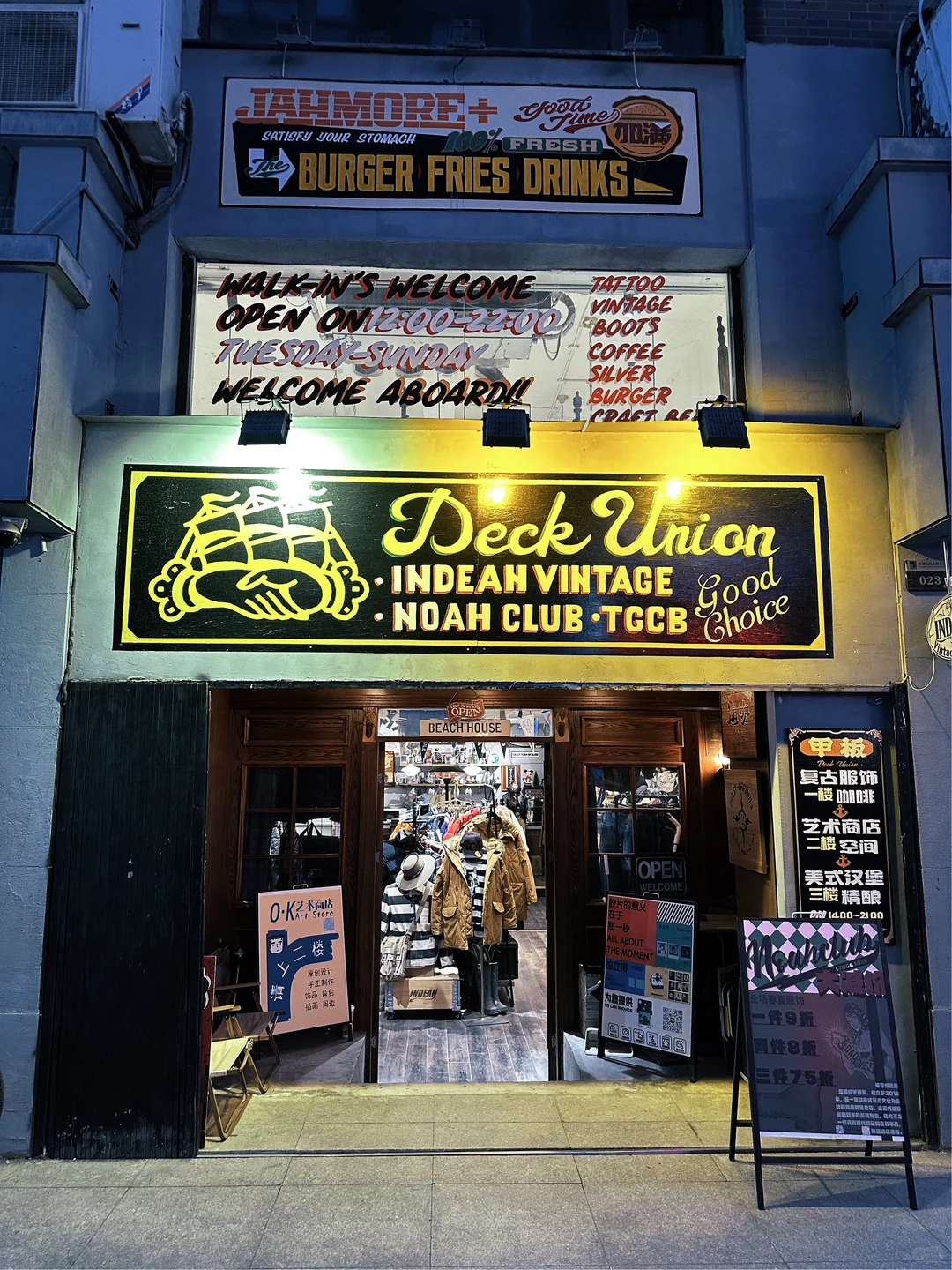 VTG Discovery | 中古店²『Deck Union』