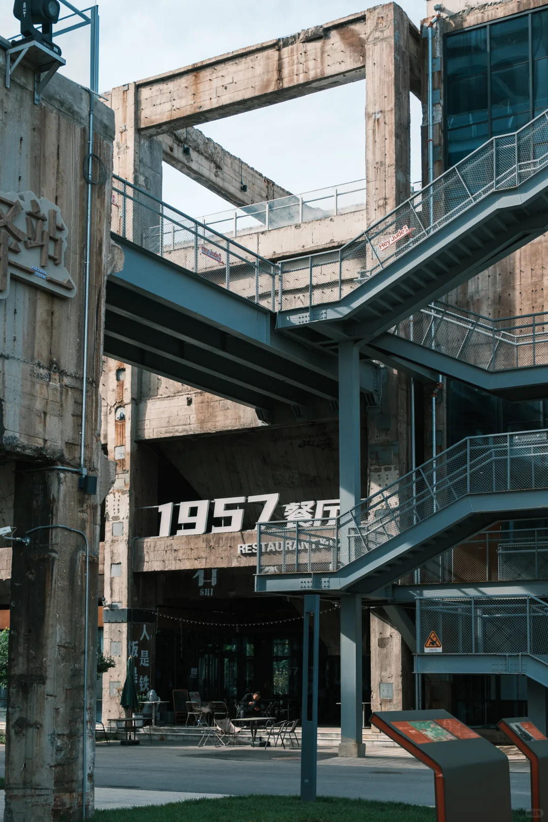 欢迎来到Rock Home Town！｜石家庄📸