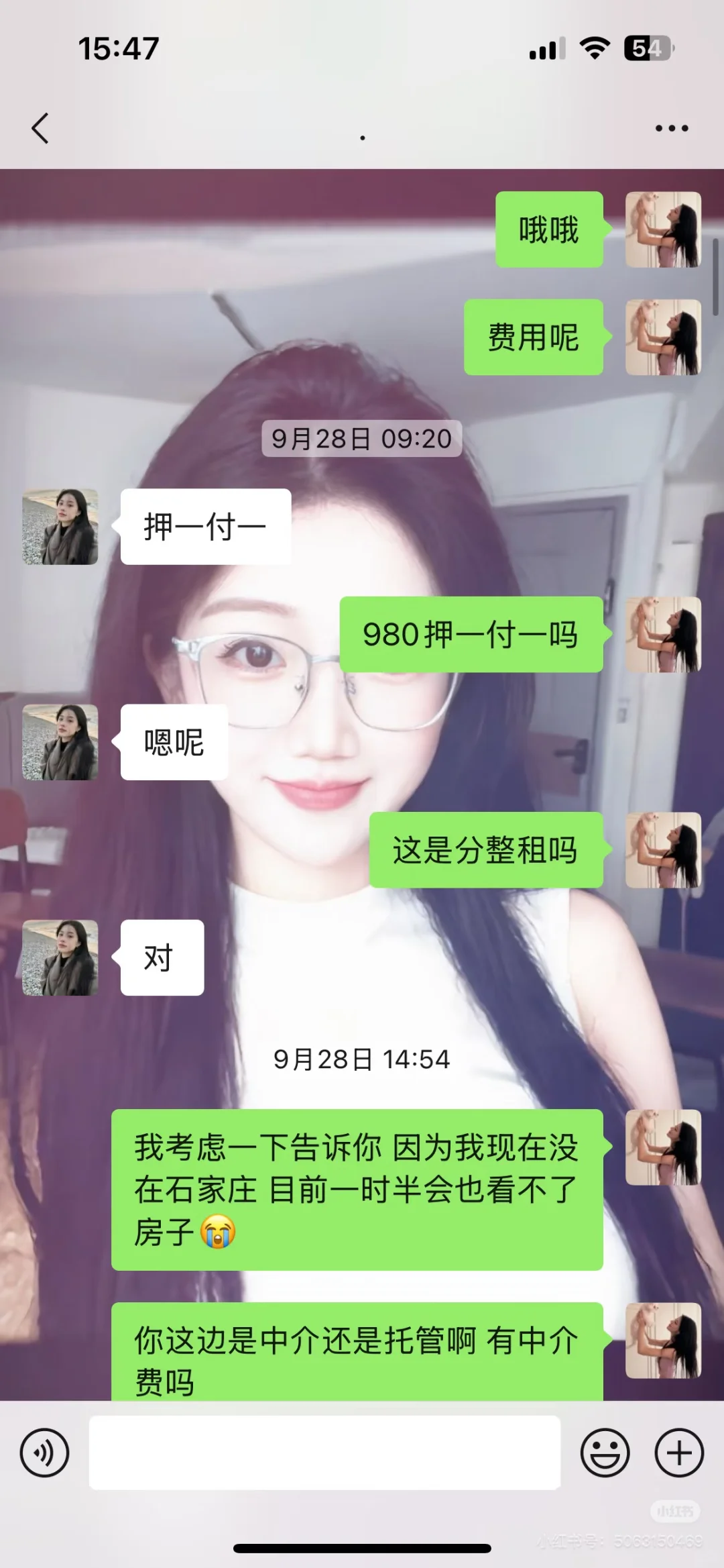 石家庄诈骗团伙中介！！！😡