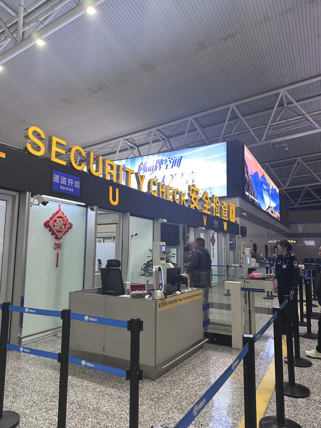 石家庄正定国际机场T2国内出发✈️实测