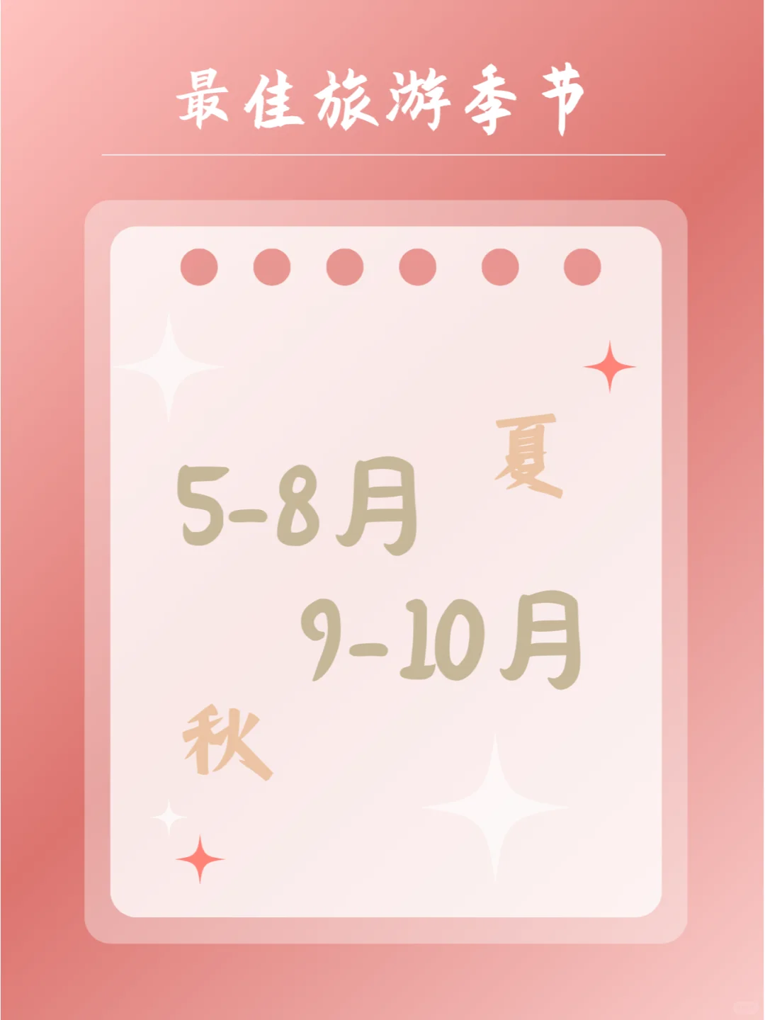 每天介绍一座城｜石家庄