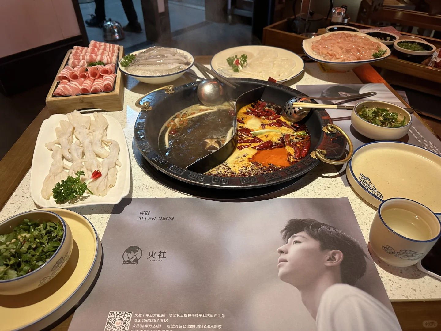 邓伦我来你的城市打卡了 国际庄