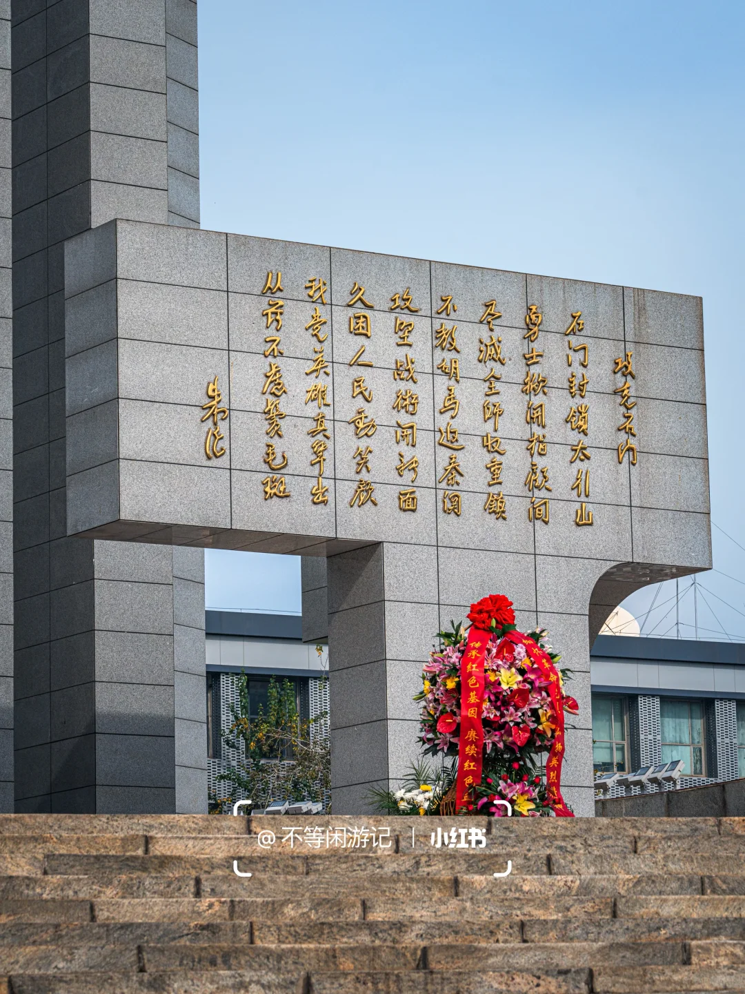把“石家庄”写进名字的纪念日，就在今天