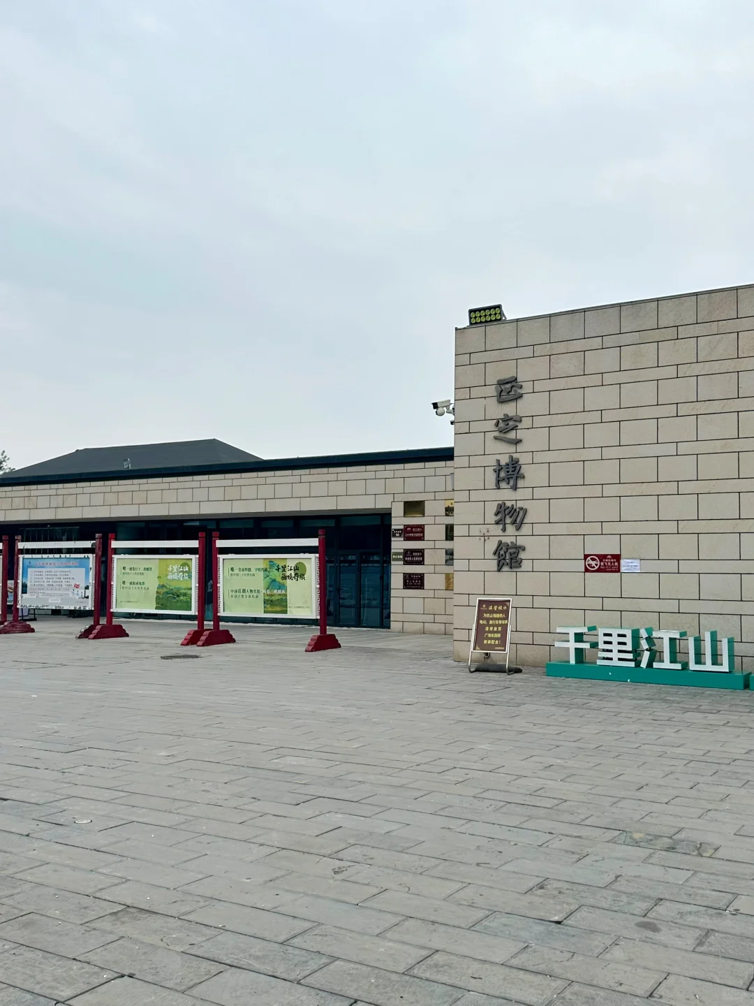 正定丨低精力老鼠本地人一日游ʚ🐭ɞ