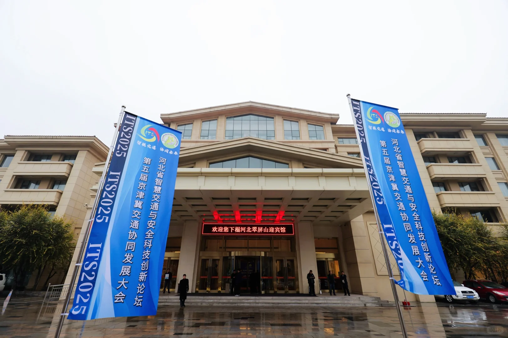 石家庄会议会展活动进行中