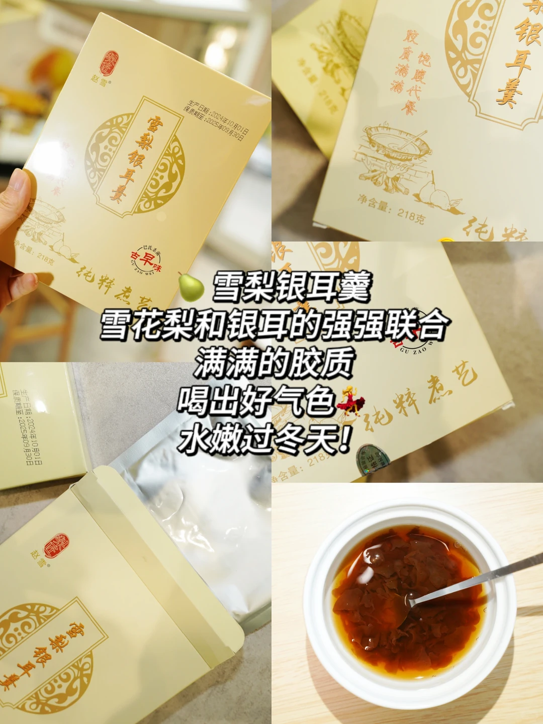 石家庄❗本地人才知道的宝藏😋特产！！