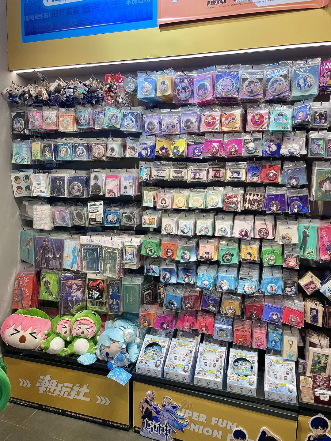 谁还不知道万象城有一家隐藏潮玩店‼️