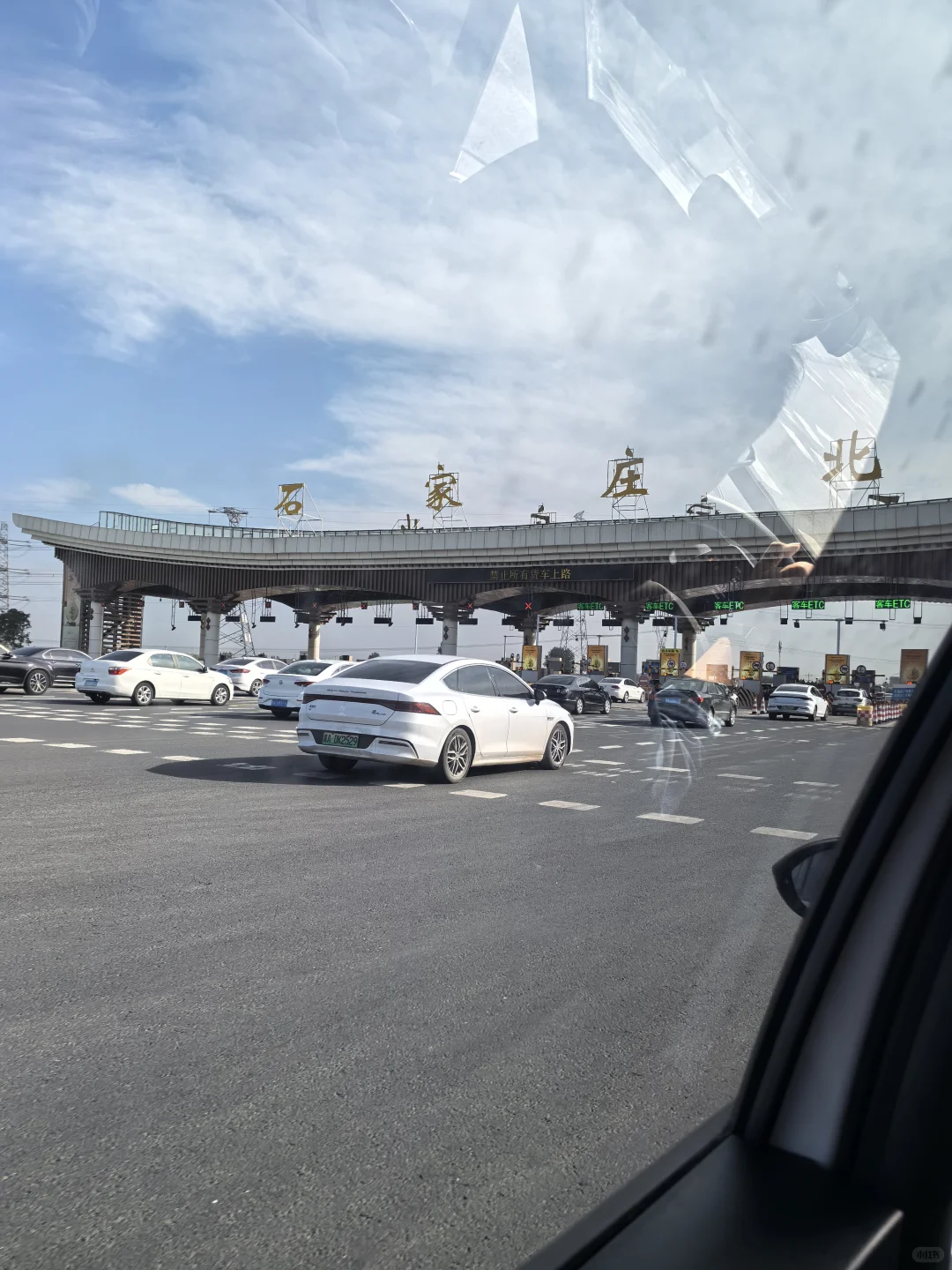 五一早八点石家庄北高速不堵