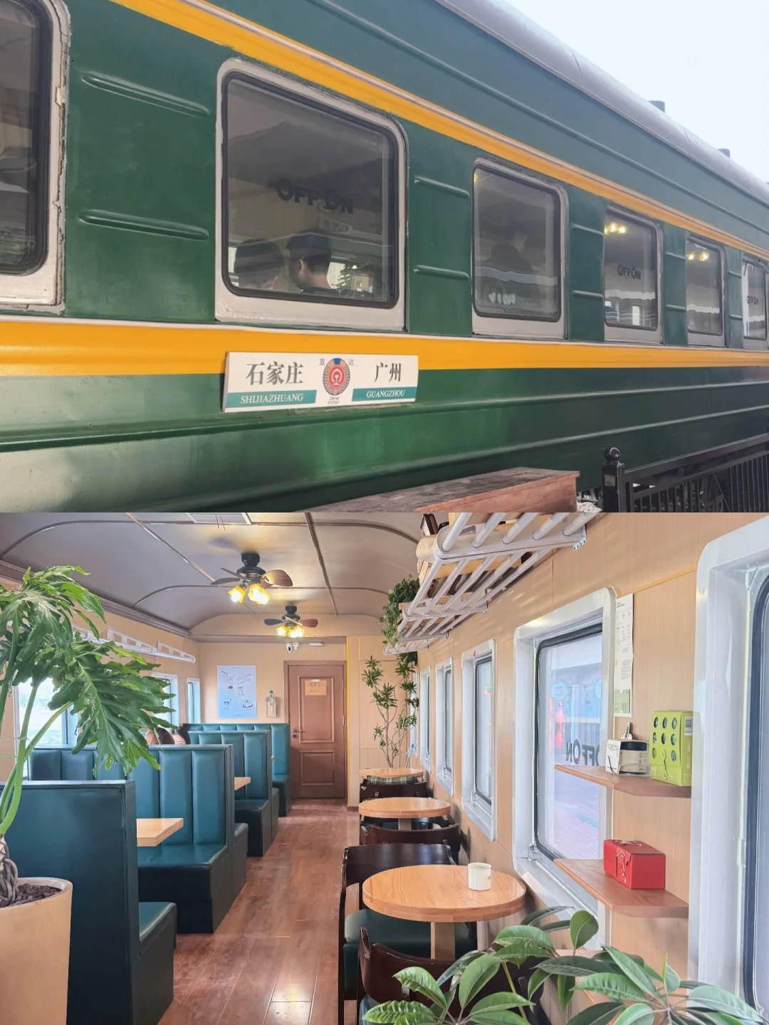 石家庄一日游全攻略！经典地标+小众美食✨