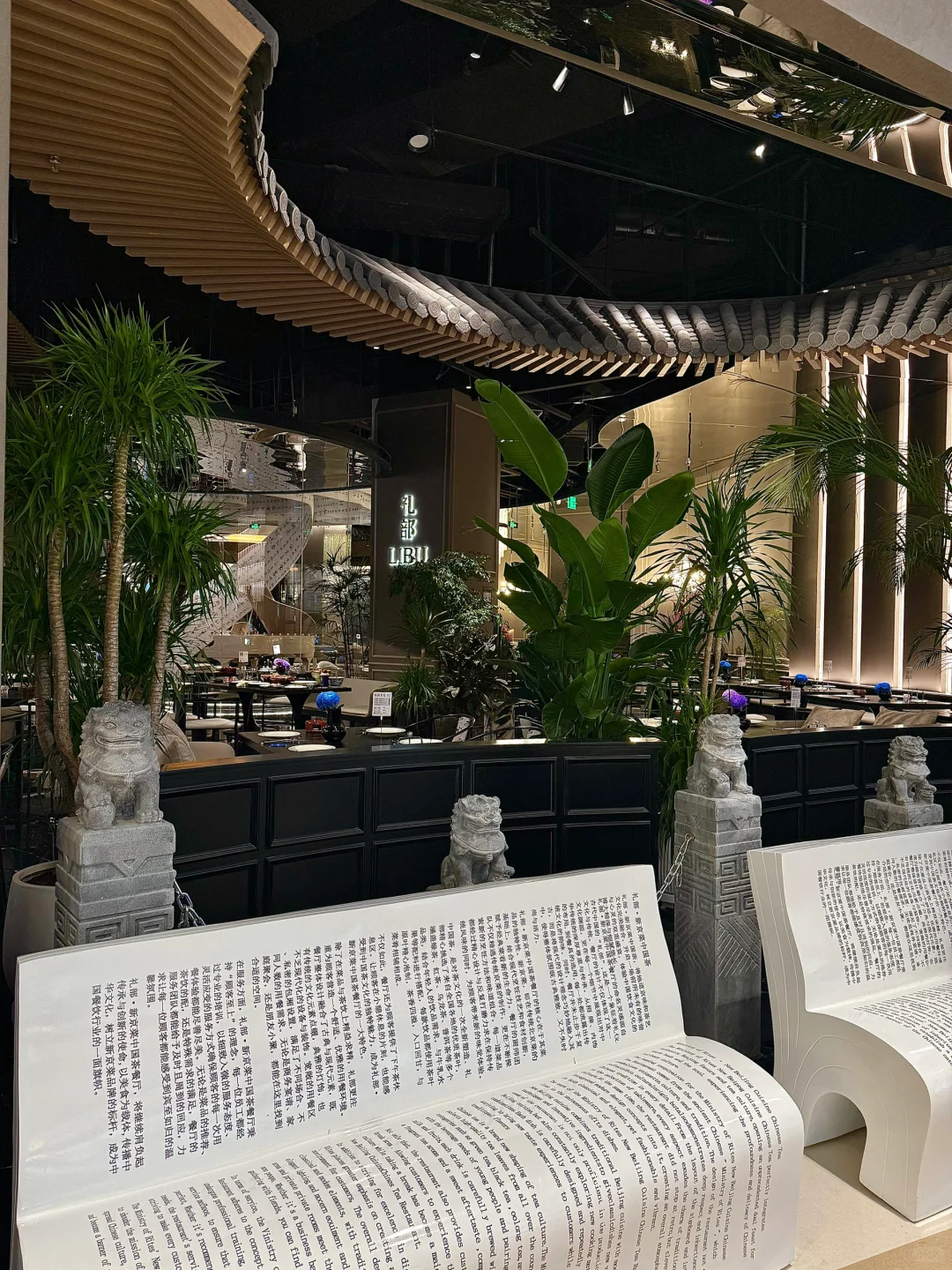 石家庄！新开的！新中式美学餐厅！！！