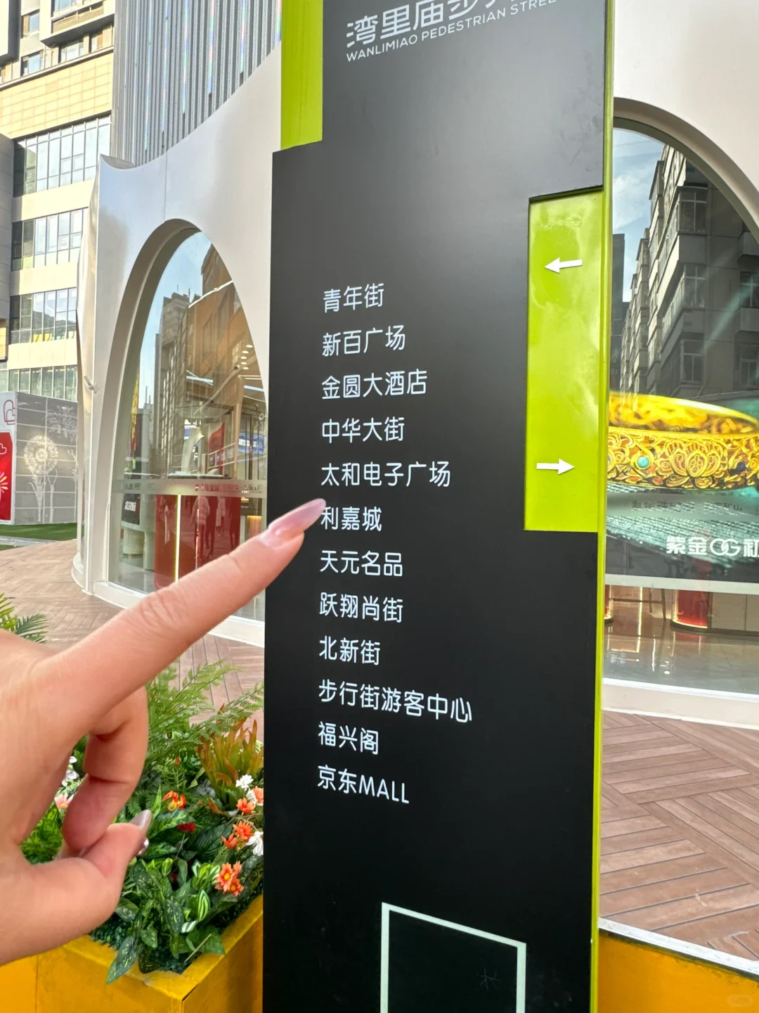 石家庄的年轻人都爱来这！？？？