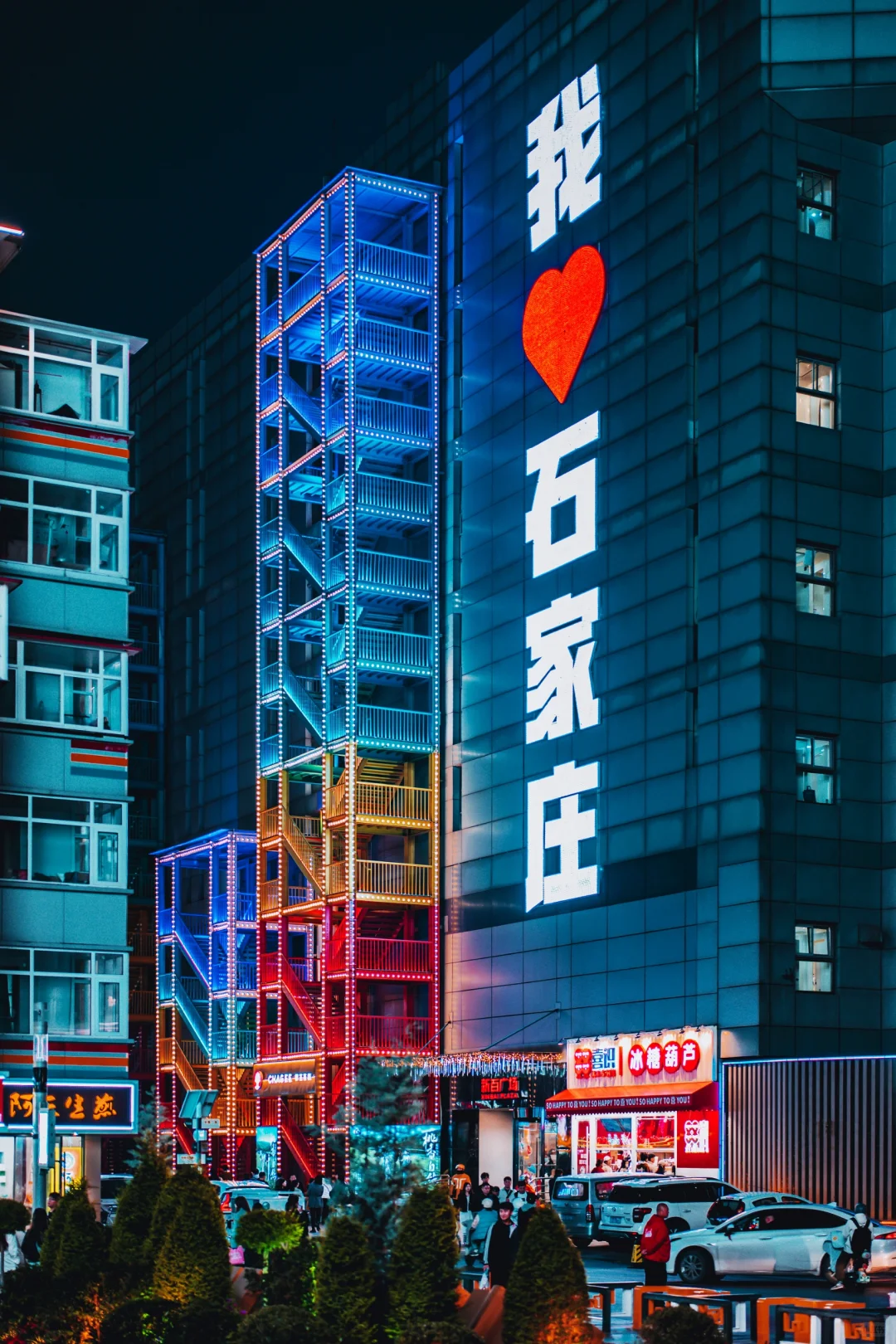 石家庄新晋城市地标去班味的网红打卡地