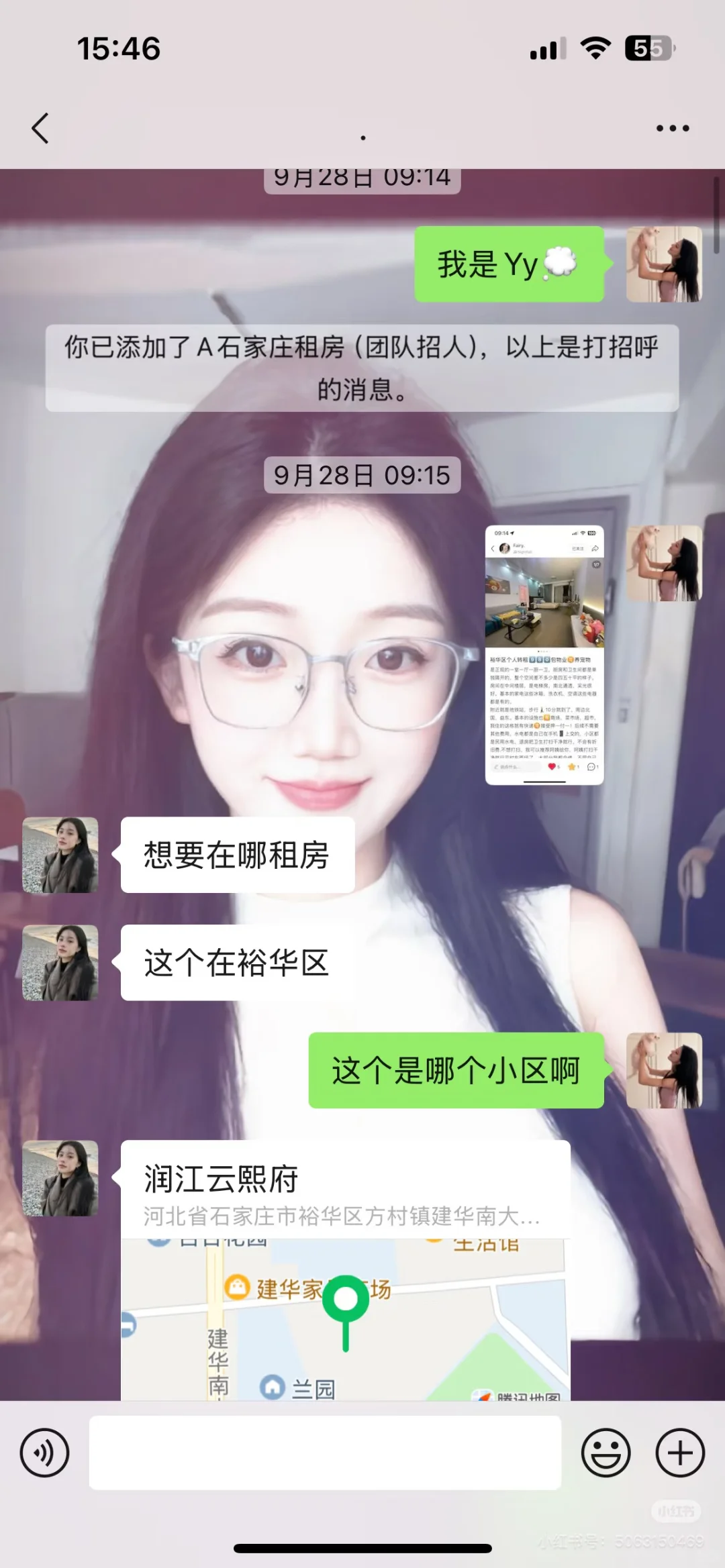 石家庄诈骗团伙中介！！！😡