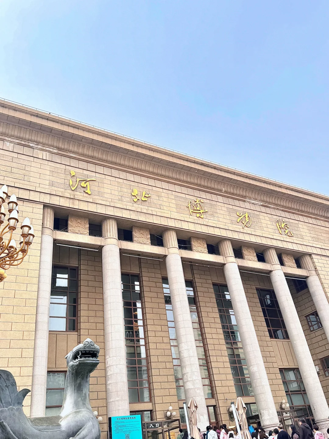 石家庄一日游全攻略！经典地标+小众美食✨