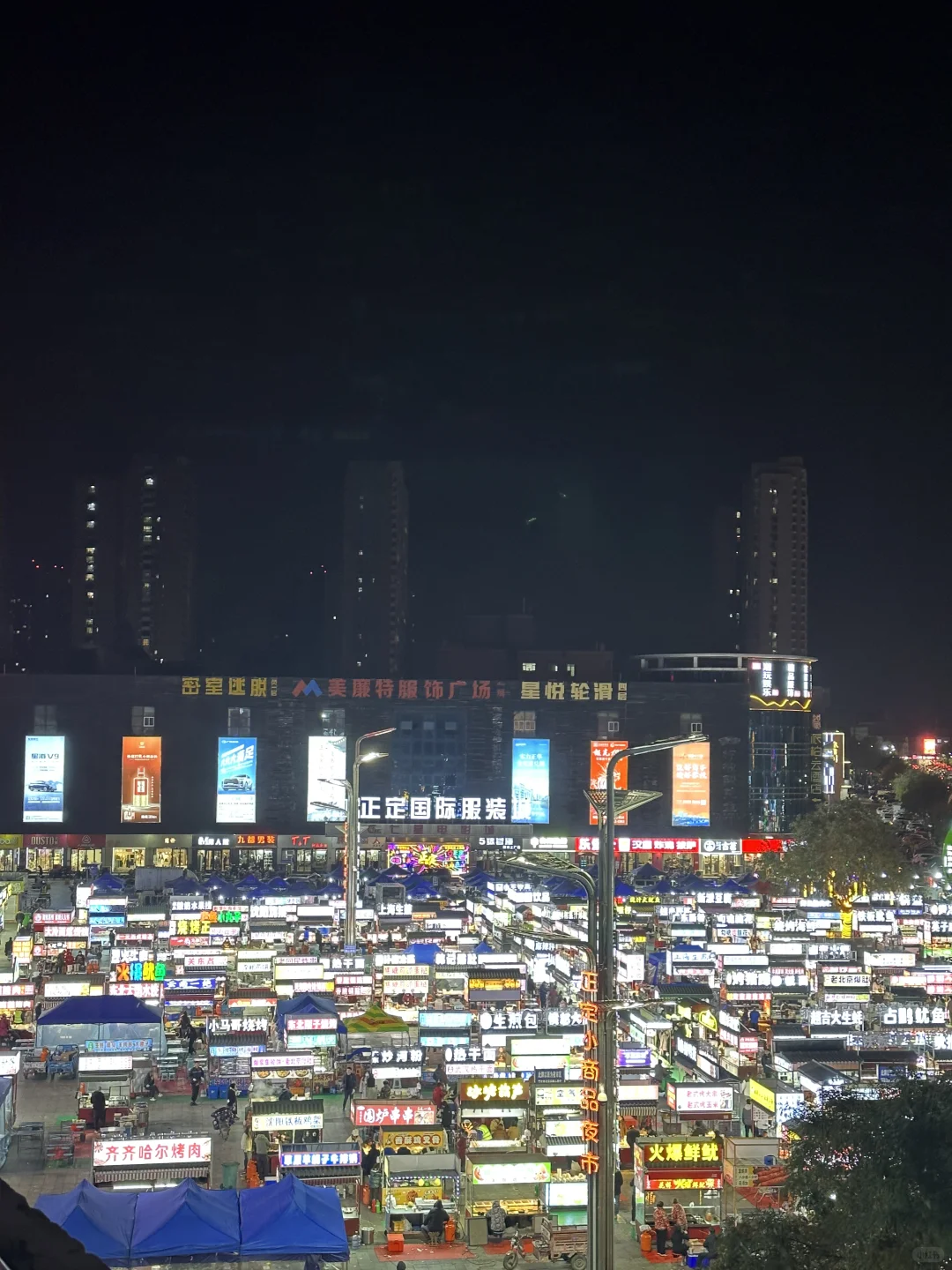 邓伦我来你的城市打卡了 国际庄