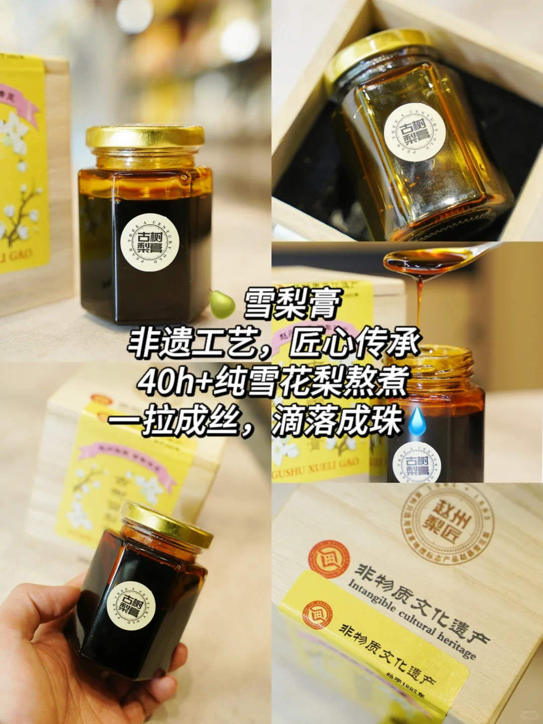 石家庄❗本地人才知道的宝藏😋特产！！