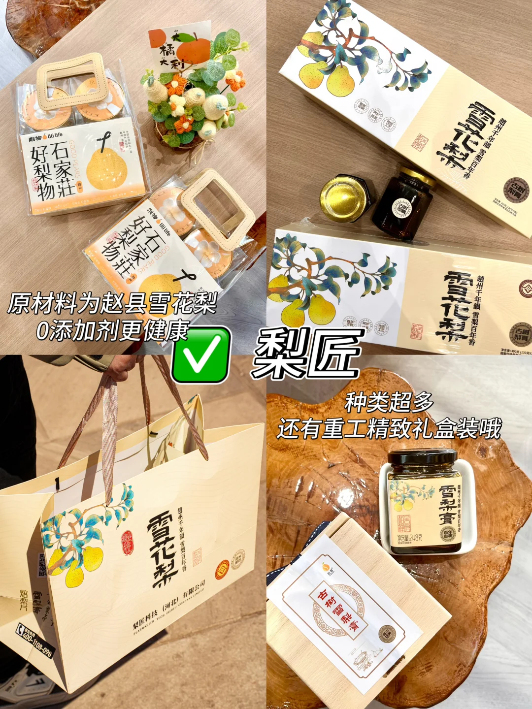 石家庄！就这些❗️真的要花一些小钱钱了🎁✨