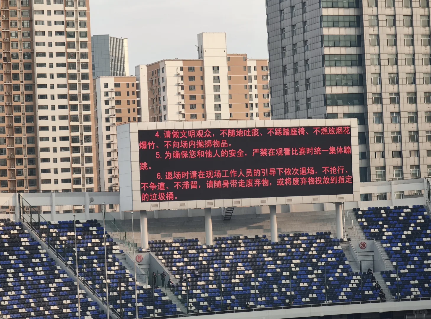 这么近那么美 周三去河北（看足协杯）