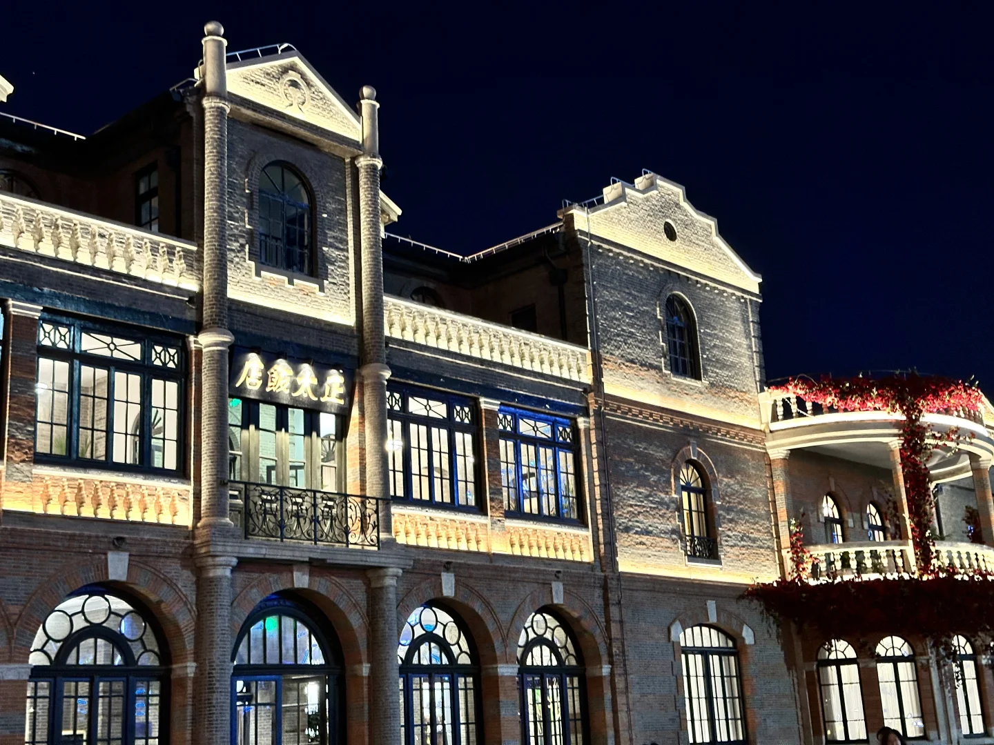 🌍国际庄Welcome friends!