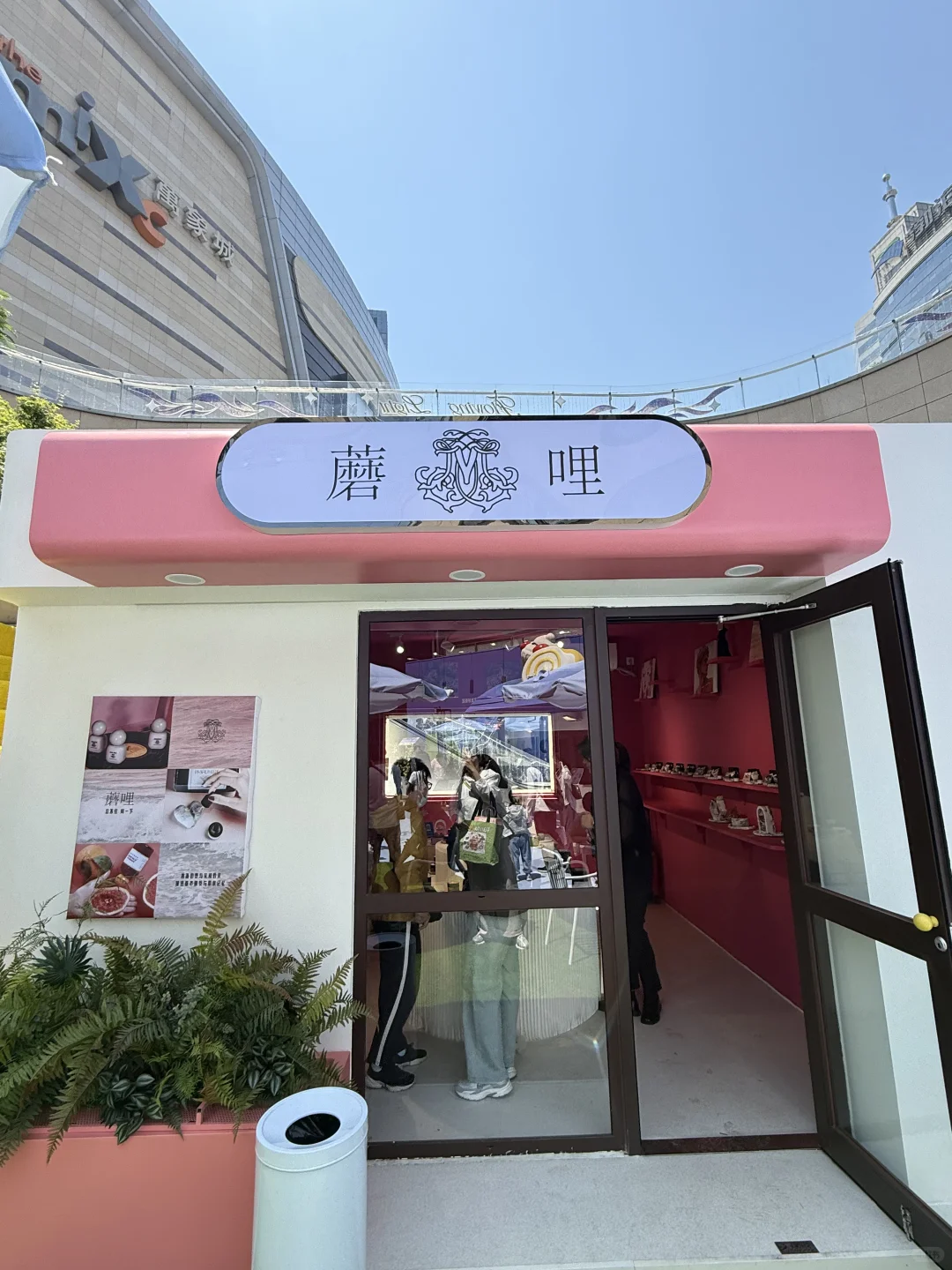 石家庄！！来万象城一定要打卡的7家快闪店！！！