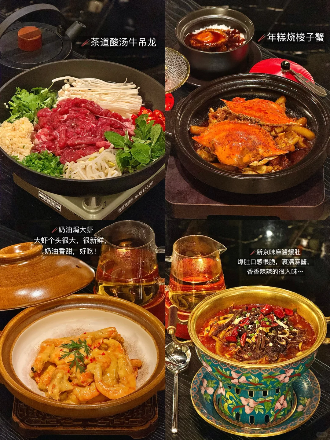 石家庄！新开的！新中式美学餐厅！！！