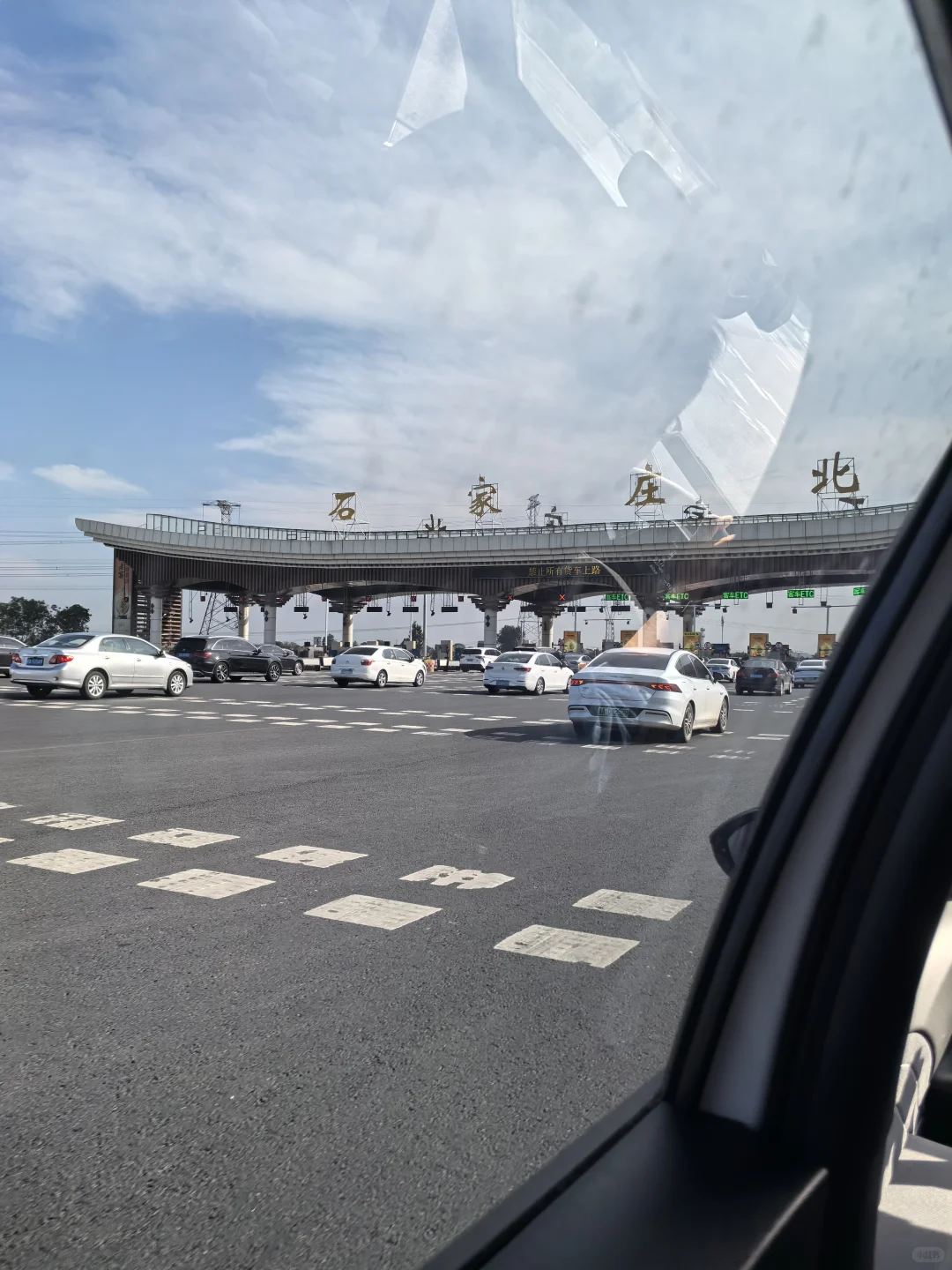 五一早八点石家庄北高速不堵