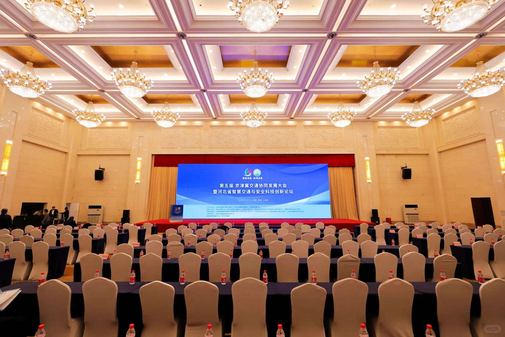 石家庄会议会展活动进行中