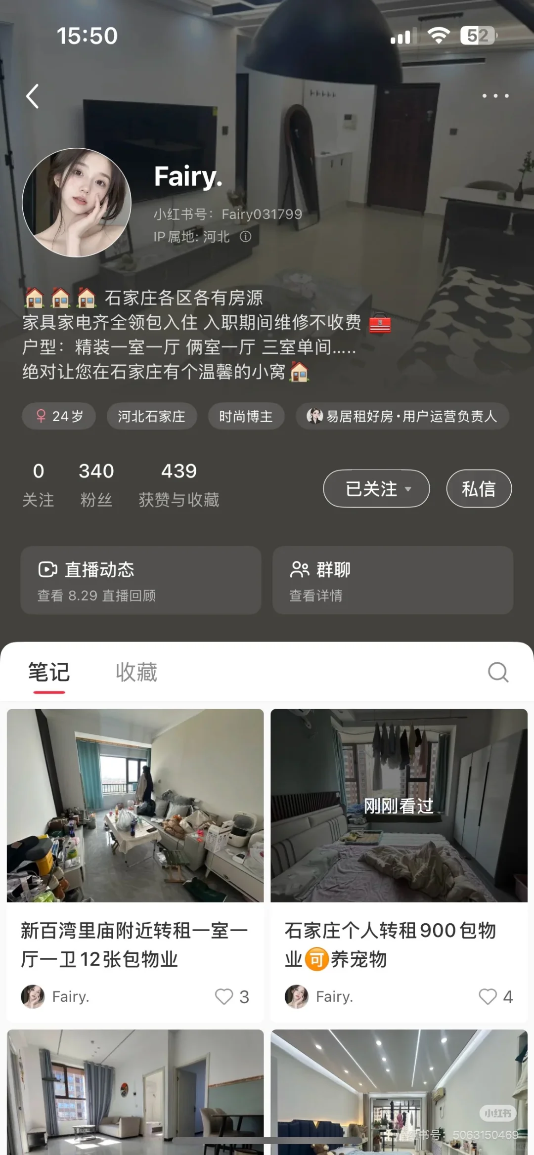 石家庄诈骗团伙中介！！！😡