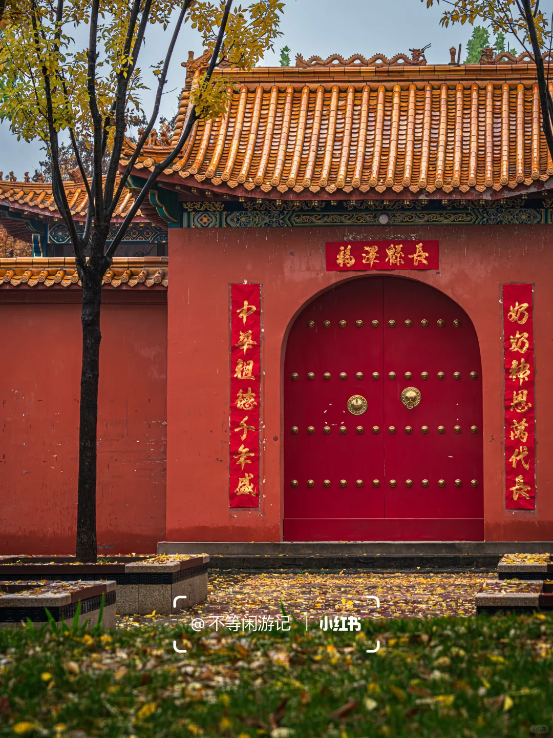石家庄📍中式美学配秋色，这些公园——绝了🍂