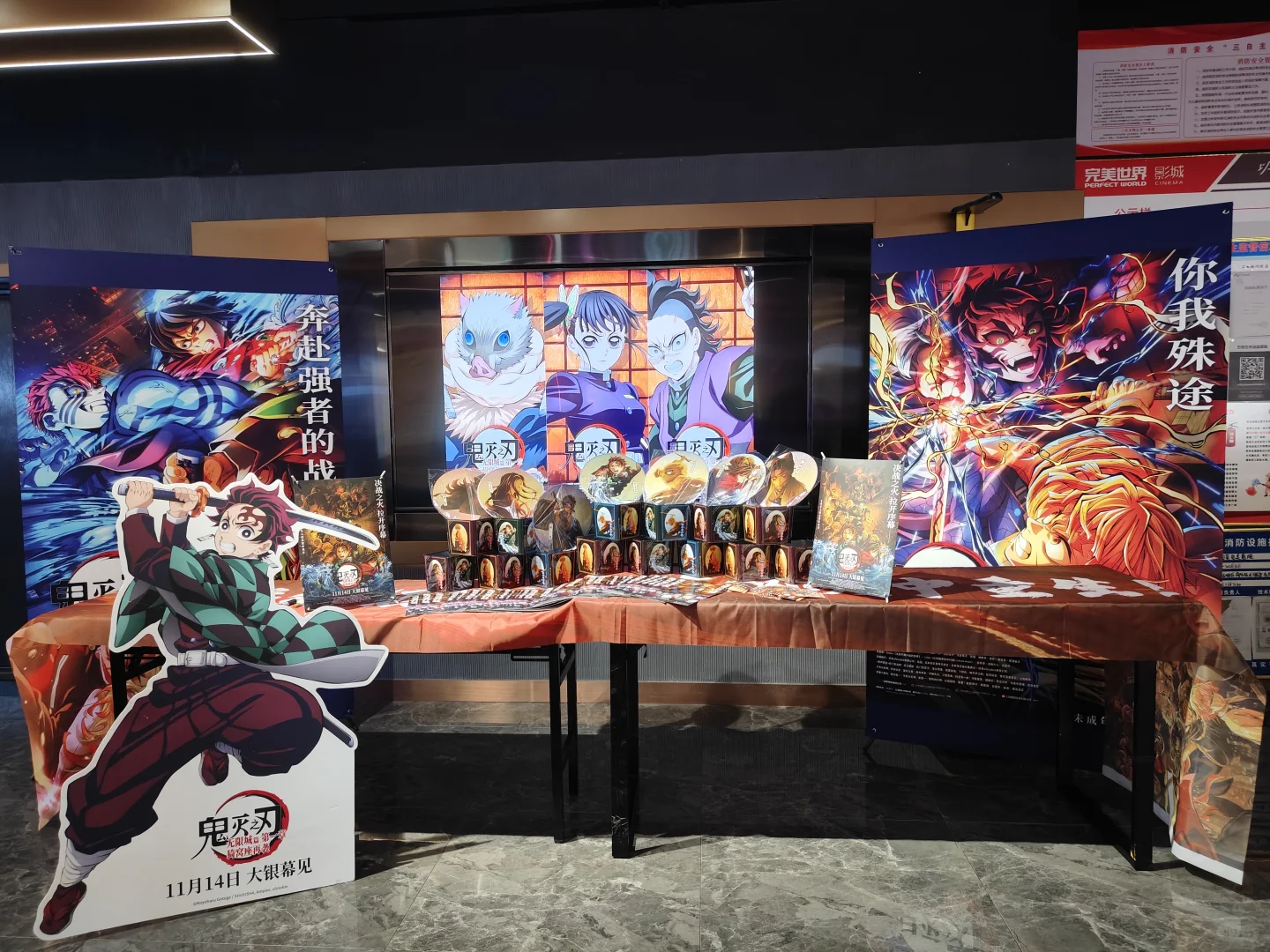 此时就是一座巨大的鬼灭痛城