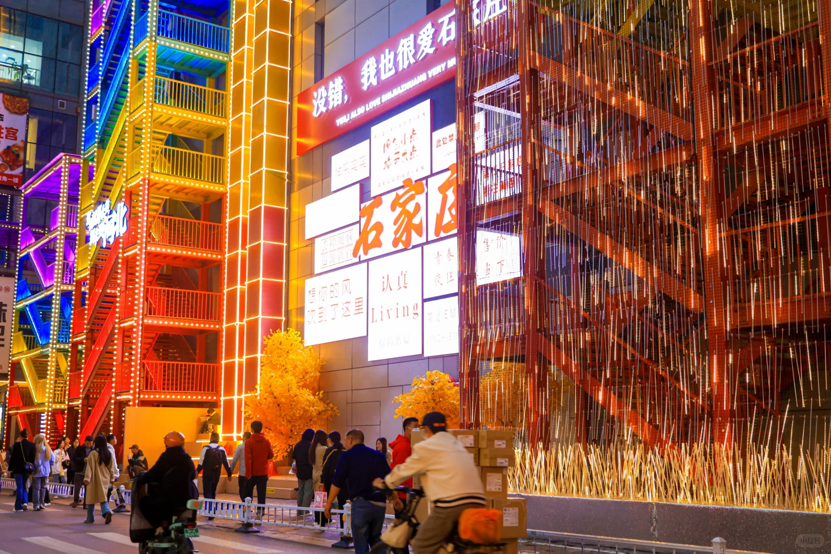 石家庄新晋城市地标去班味的网红打卡地