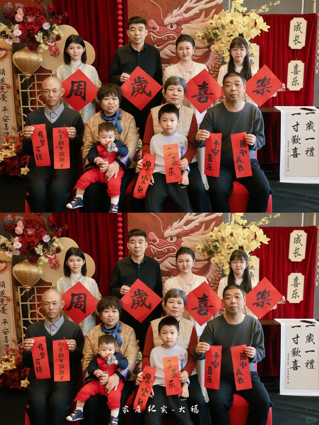 石家庄周岁跟拍、石家庄周岁宴跟拍