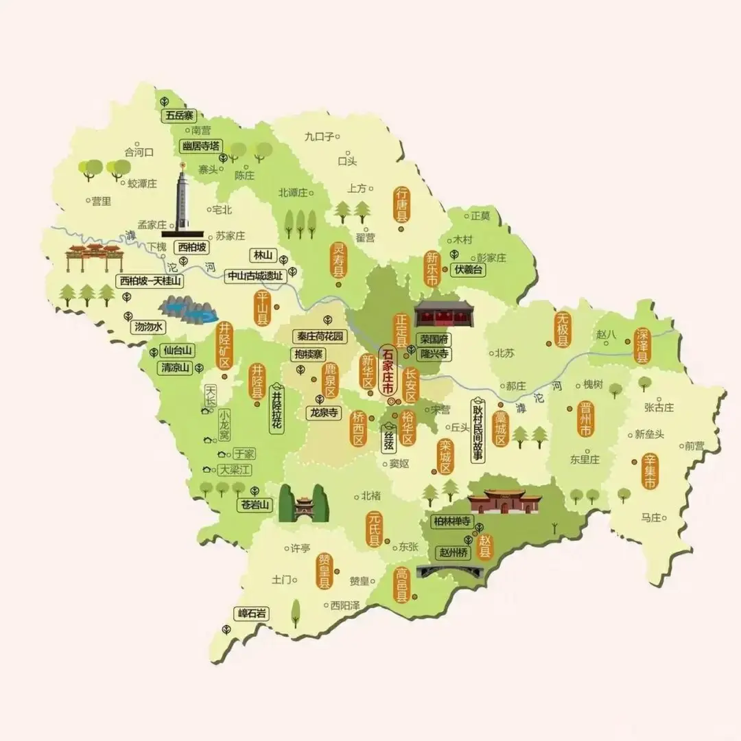 【石家庄】这么近那么美，欢迎周末到庄里