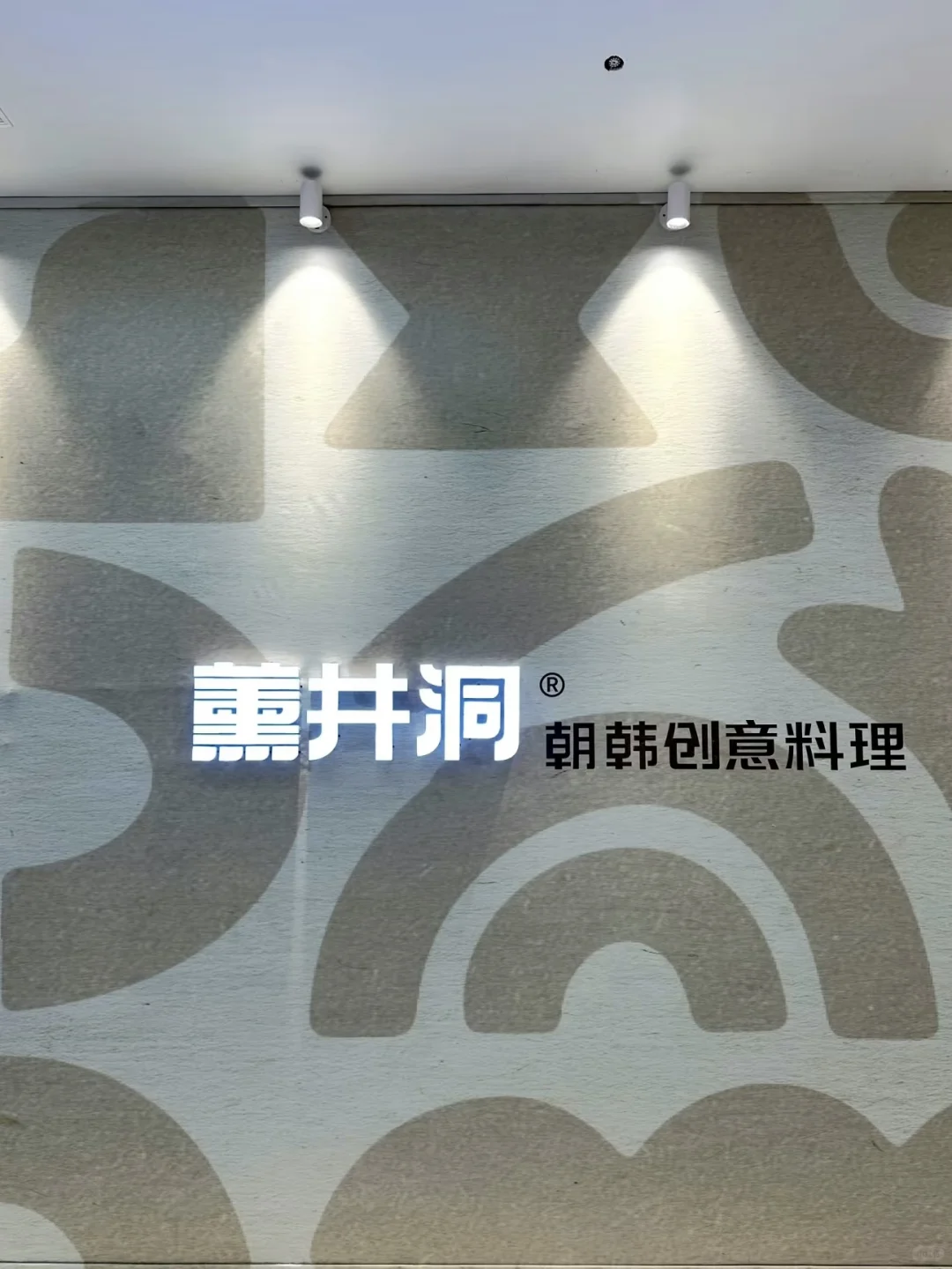 石家庄首家！！！终于也有了……！！！