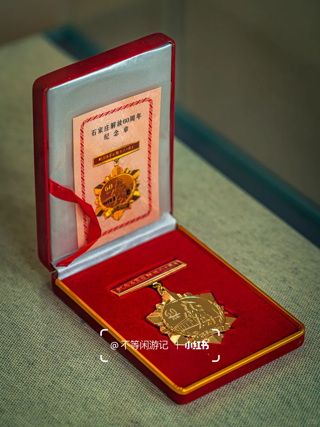 把“石家庄”写进名字的纪念日，就在今天